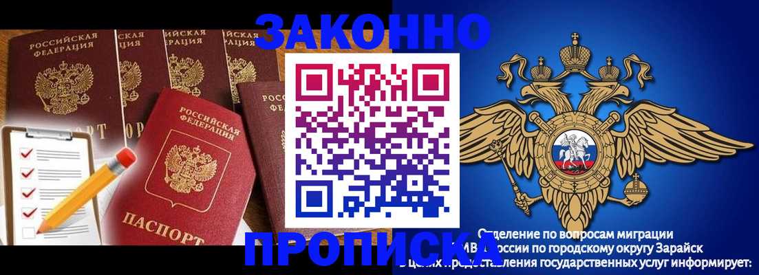 прописка для кредита в Торопеце