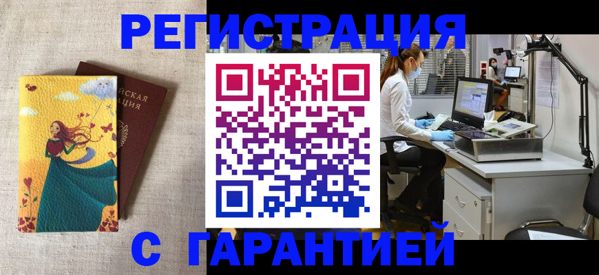 регистрация для школы в Торопеце