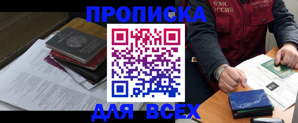 регистрация для дет. сада в Торопеце